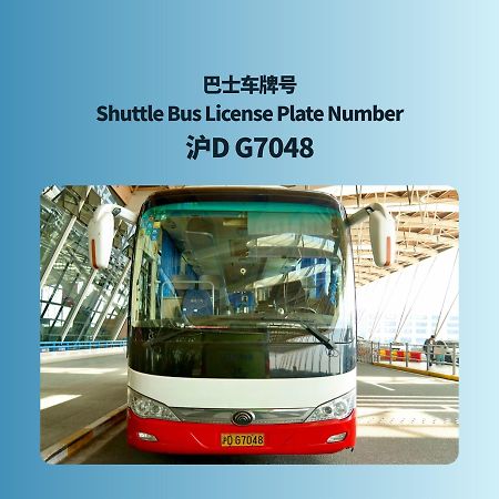 Primus Hotel Shanghai Sanjiagang - Offer Pudong International Airport And Disney Shuttle 외부 사진