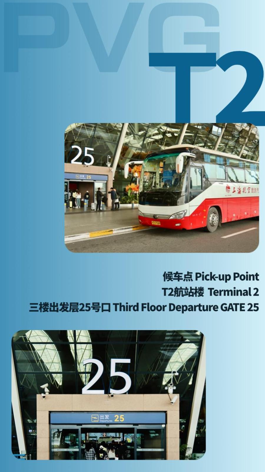 Primus Hotel Shanghai Sanjiagang - Offer Pudong International Airport And Disney Shuttle 외부 사진